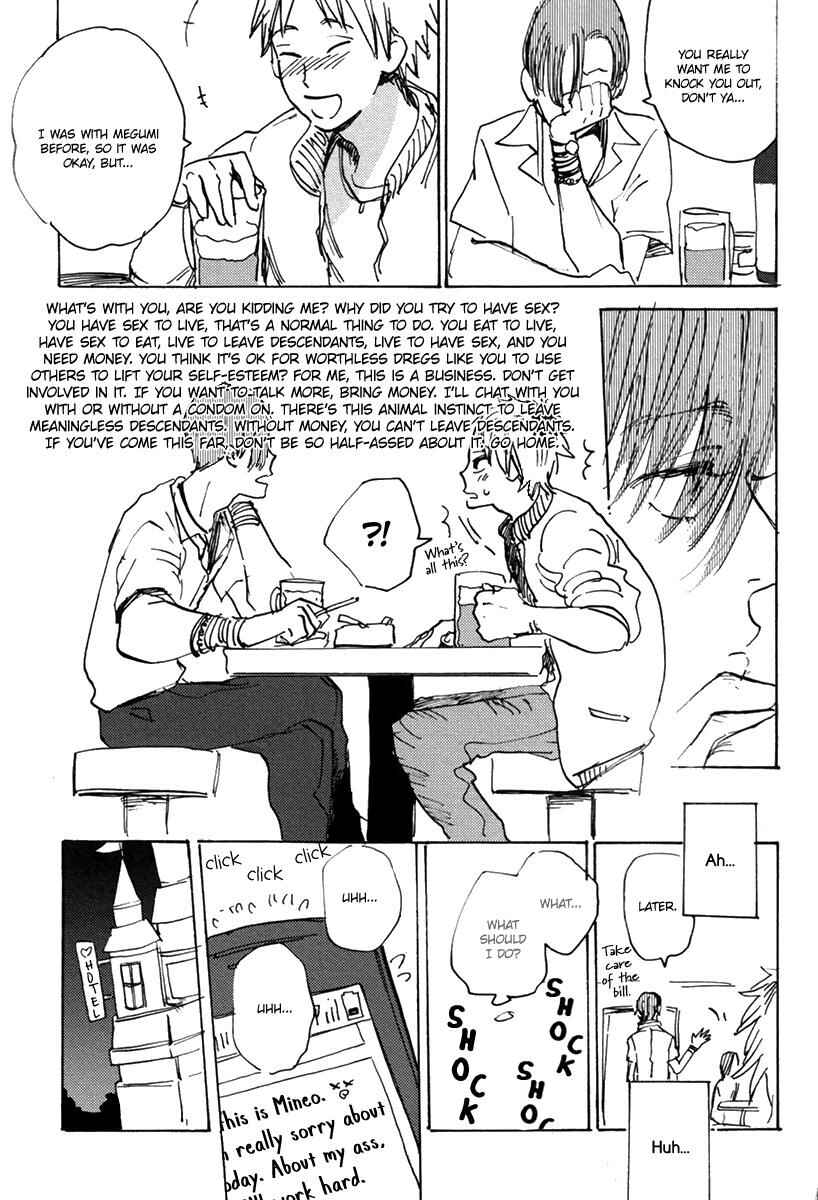 Page 20 Chapter 1 Erotoro (Anthology)