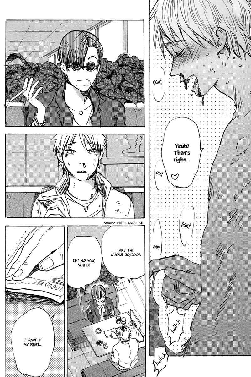 Page 23 Chapter 1 Erotoro (Anthology)