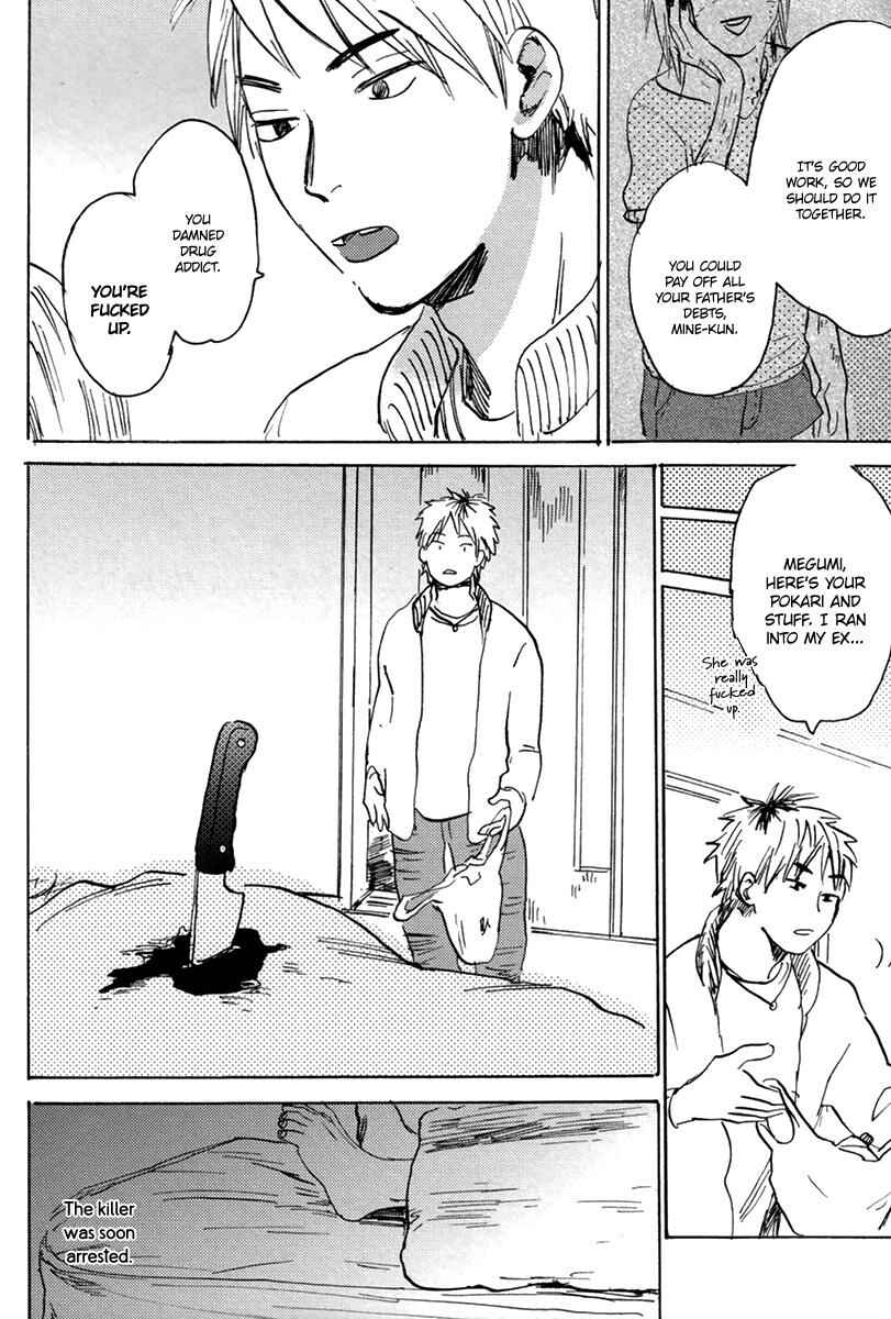 Page 33 Chapter 1 Erotoro (Anthology)