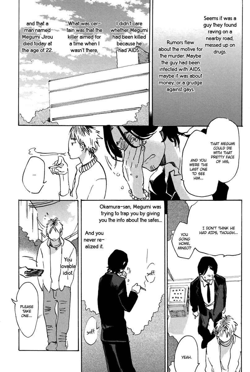 Page 34 Chapter 1 Erotoro (Anthology)
