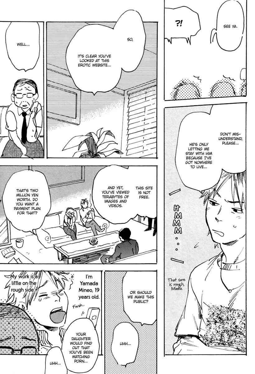 Page 8 Chapter 1 Erotoro (Anthology)