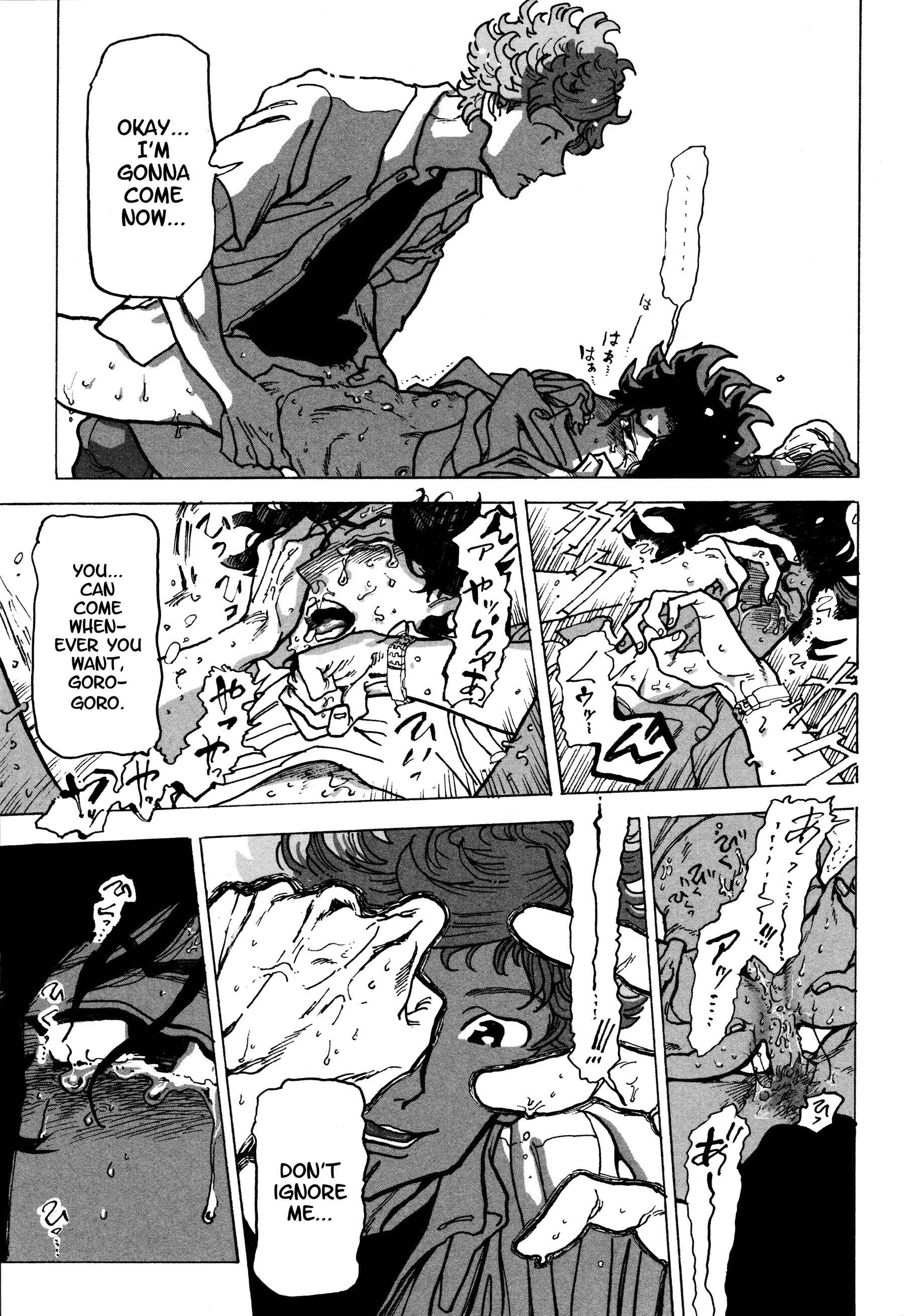 Page 11 Chapter 7 Erotoro (Anthology)