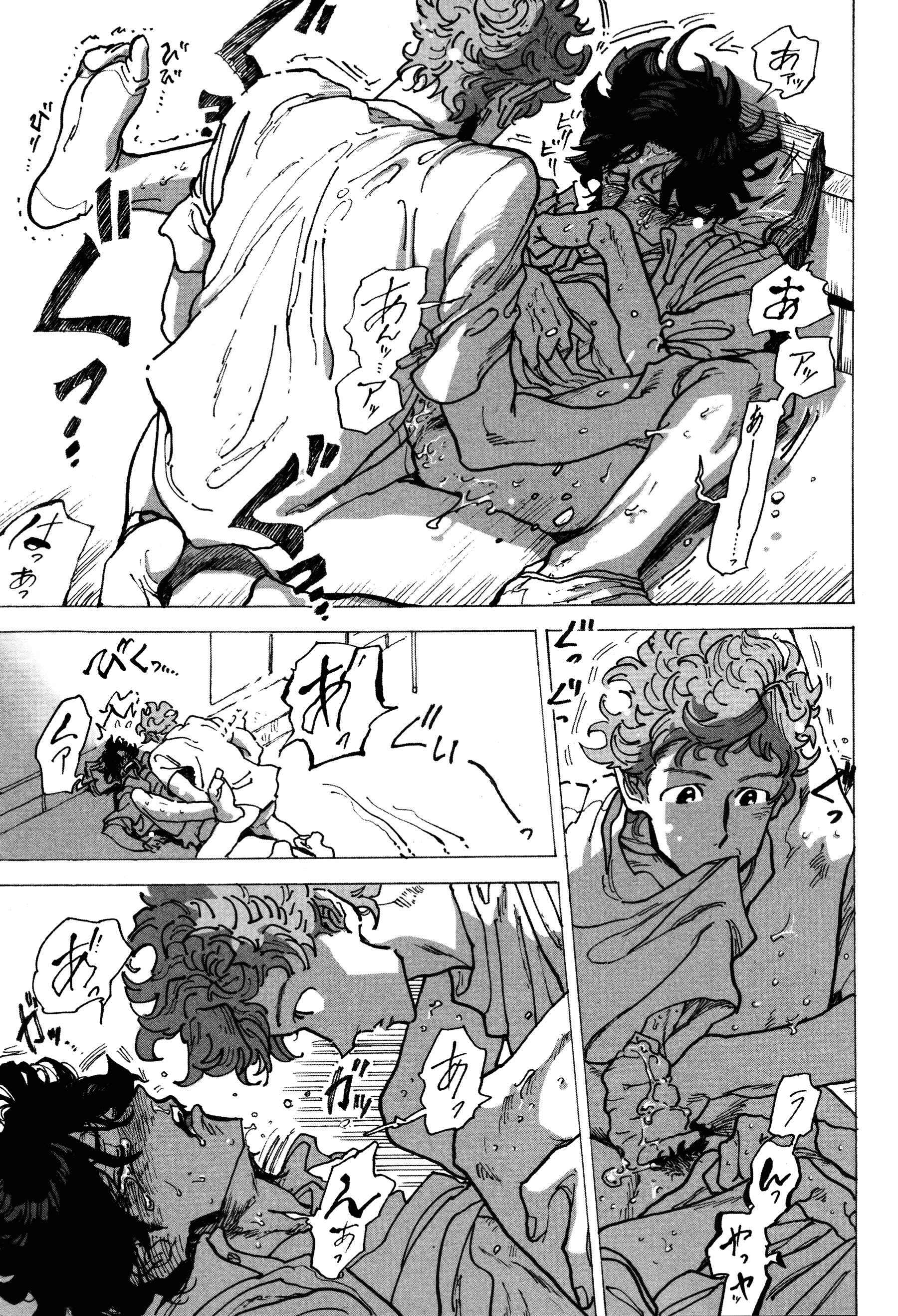 Page 19 Chapter 7 Erotoro (Anthology)