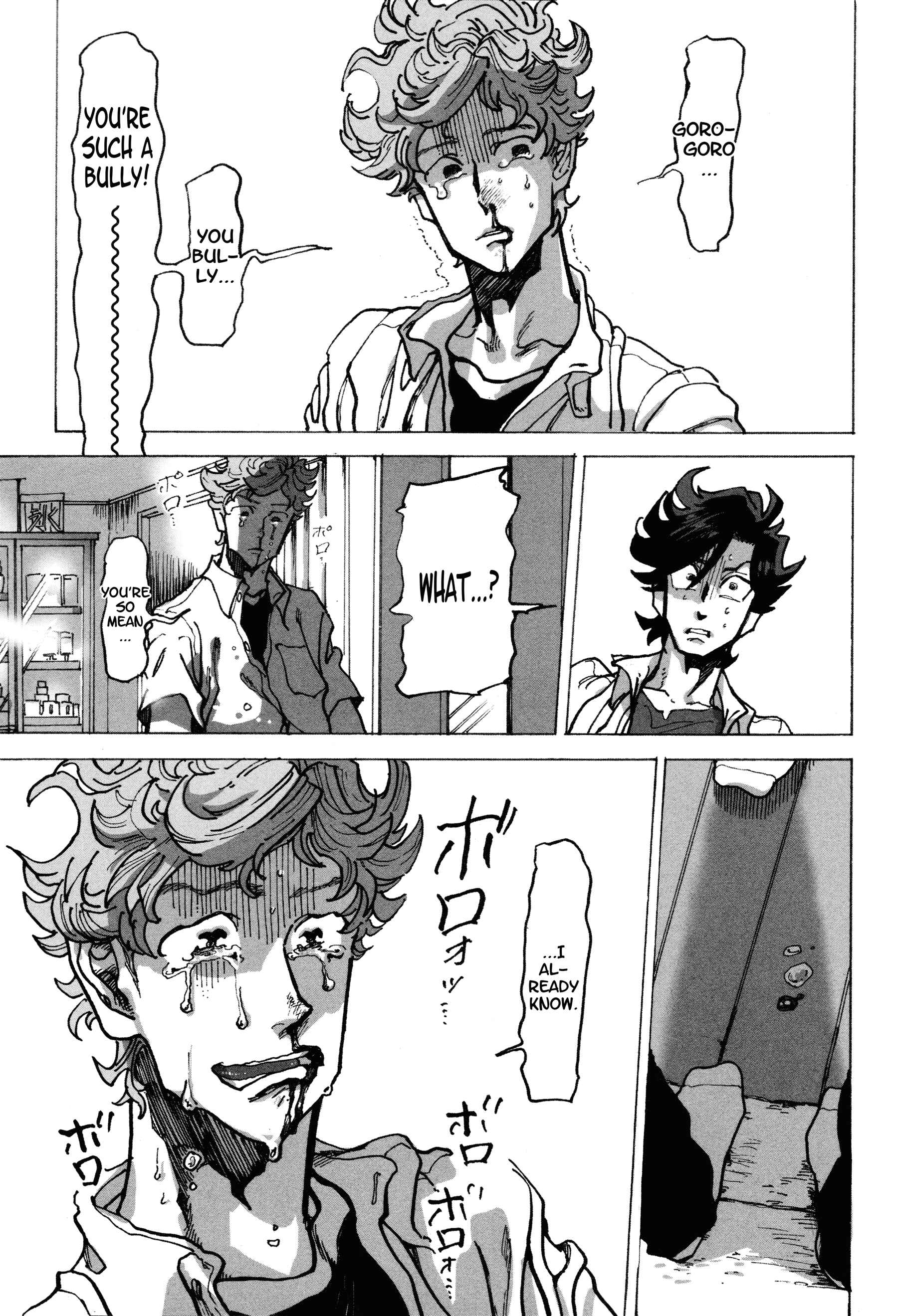 Page 33 Chapter 7 Erotoro (Anthology)