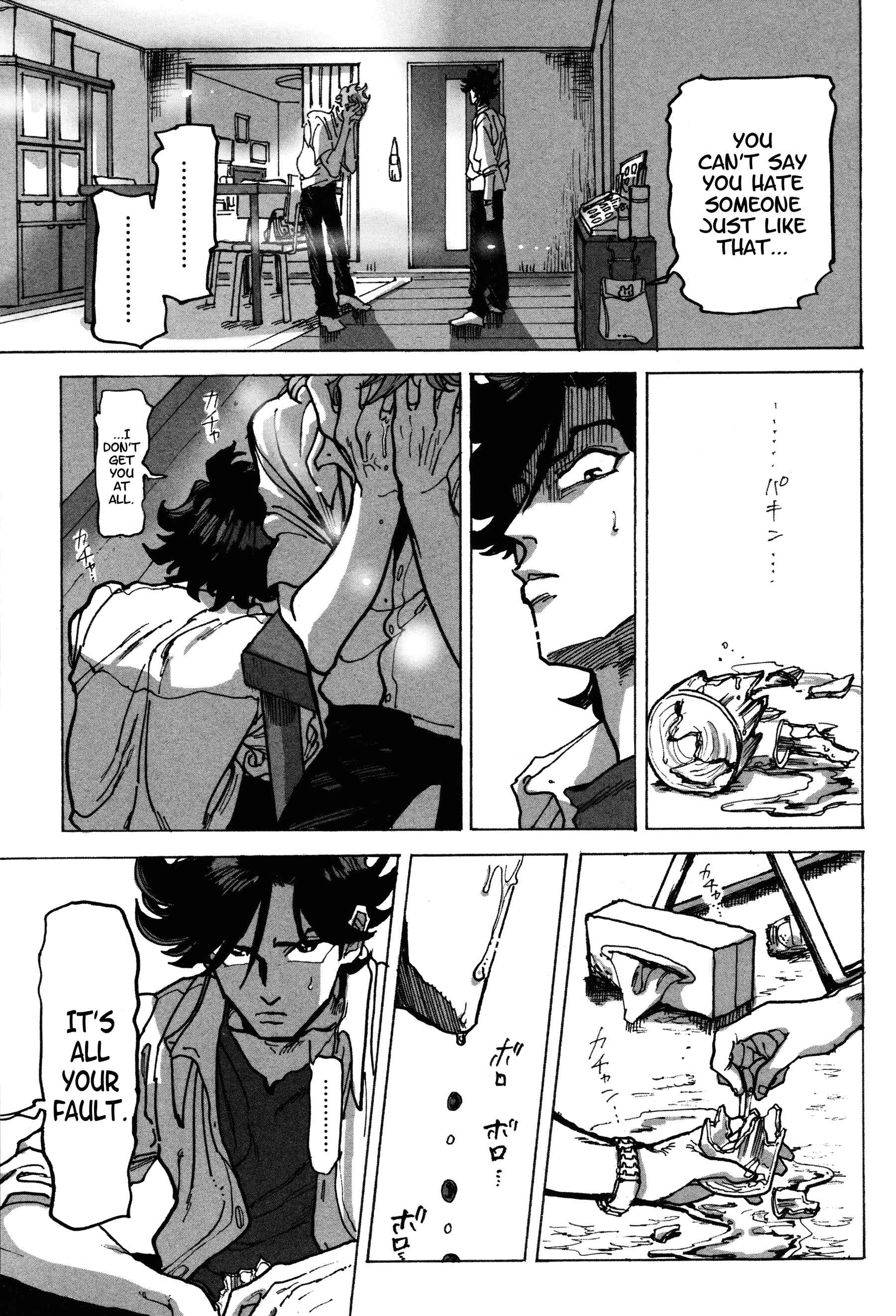 Page 35 Chapter 7 Erotoro (Anthology)
