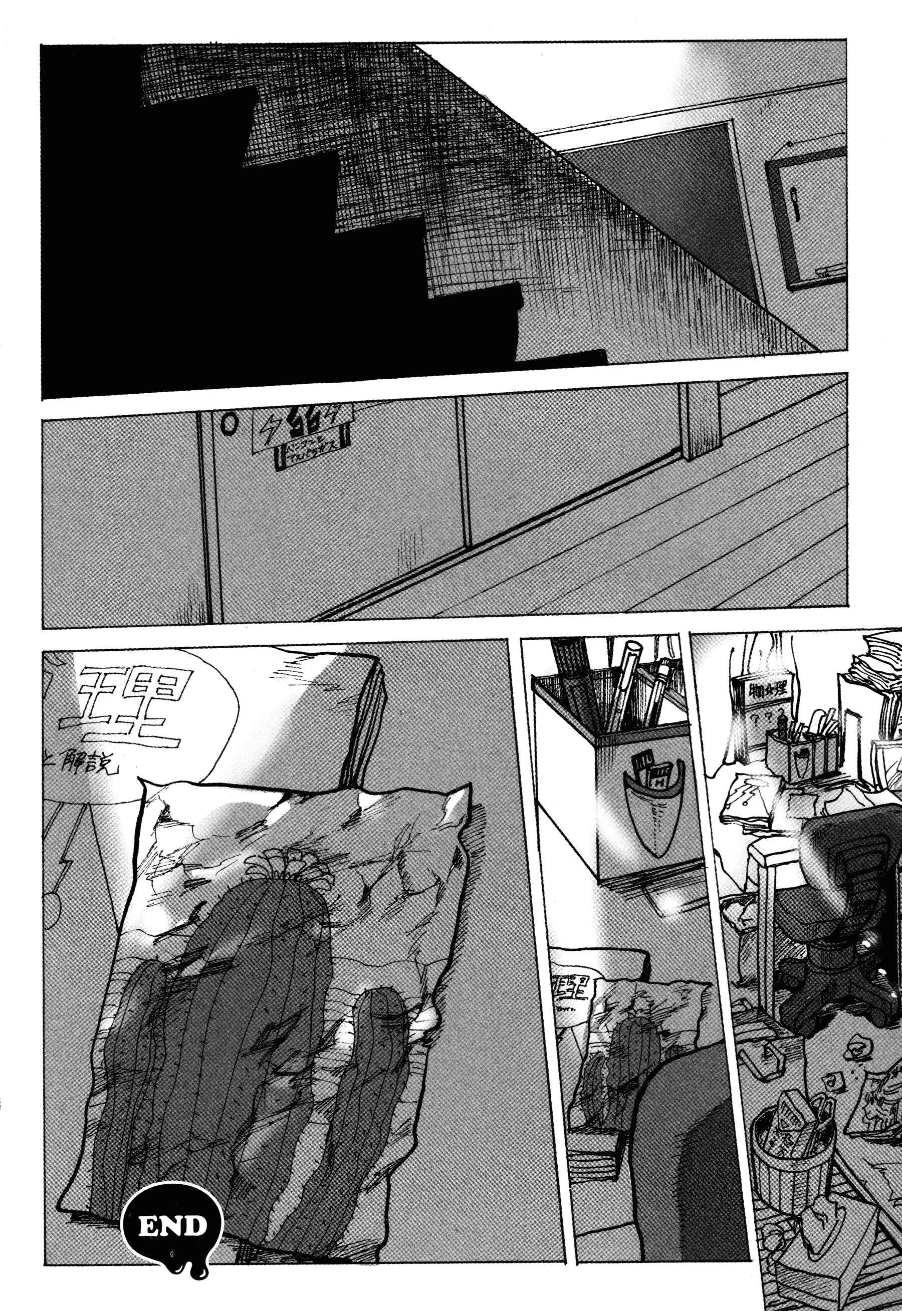 Page 38 Chapter 7 Erotoro (Anthology)