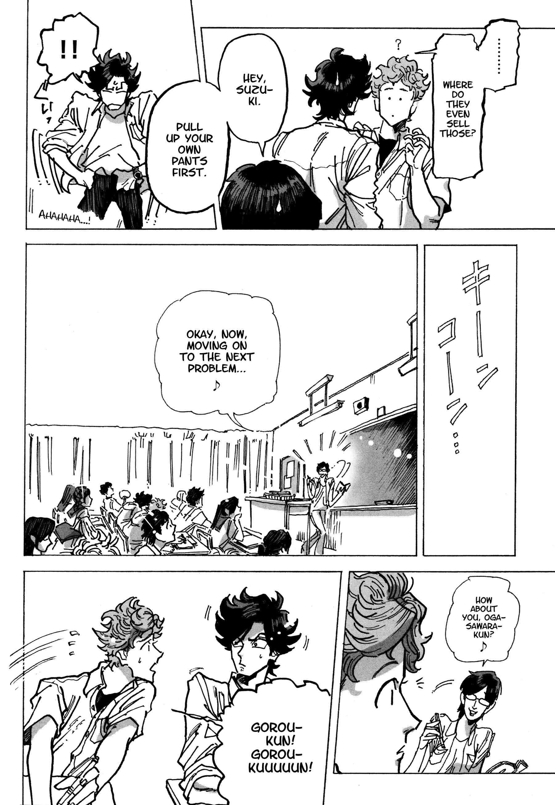 Page 4 Chapter 7 Erotoro (Anthology)