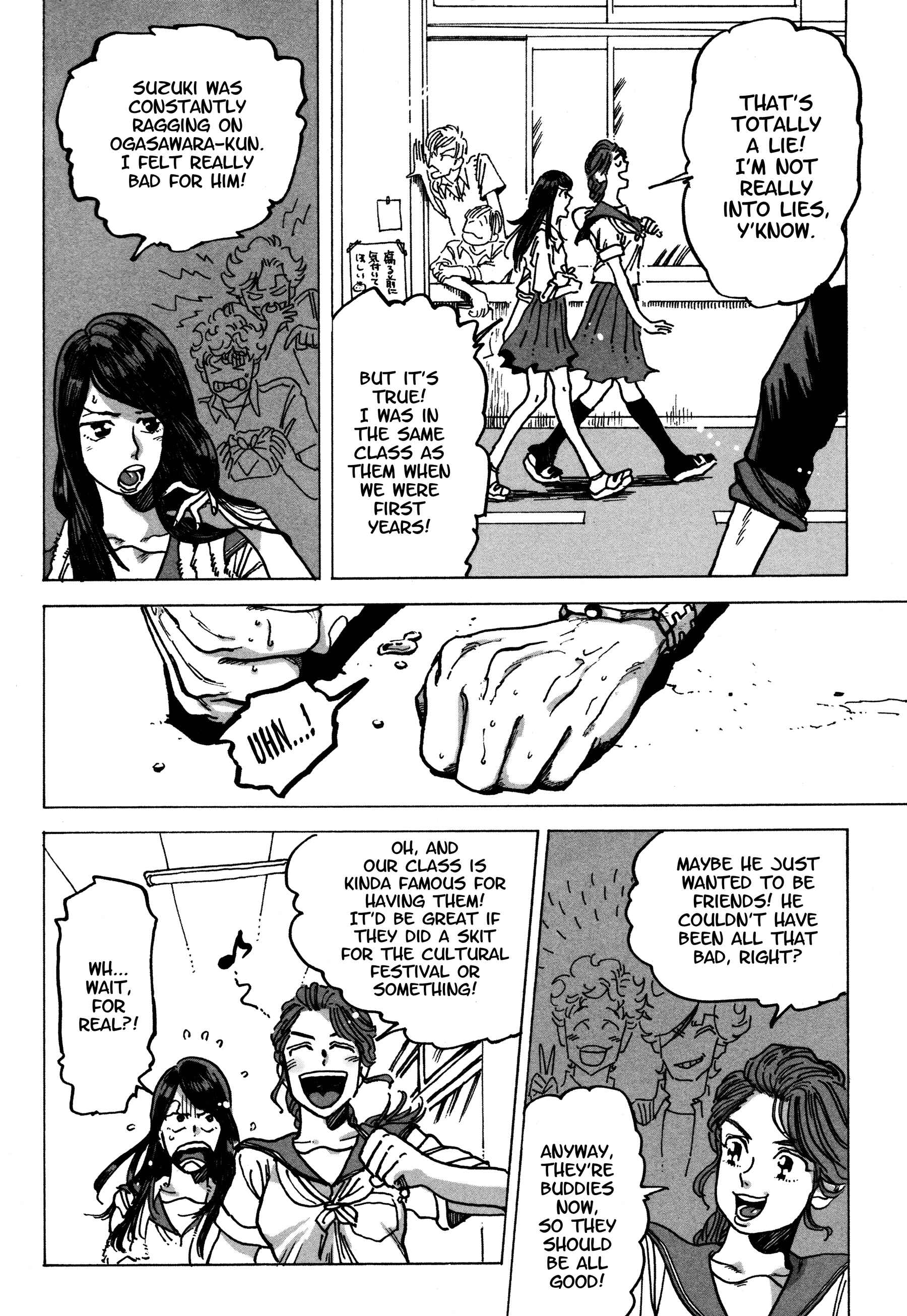 Page 6 Chapter 7 Erotoro (Anthology)
