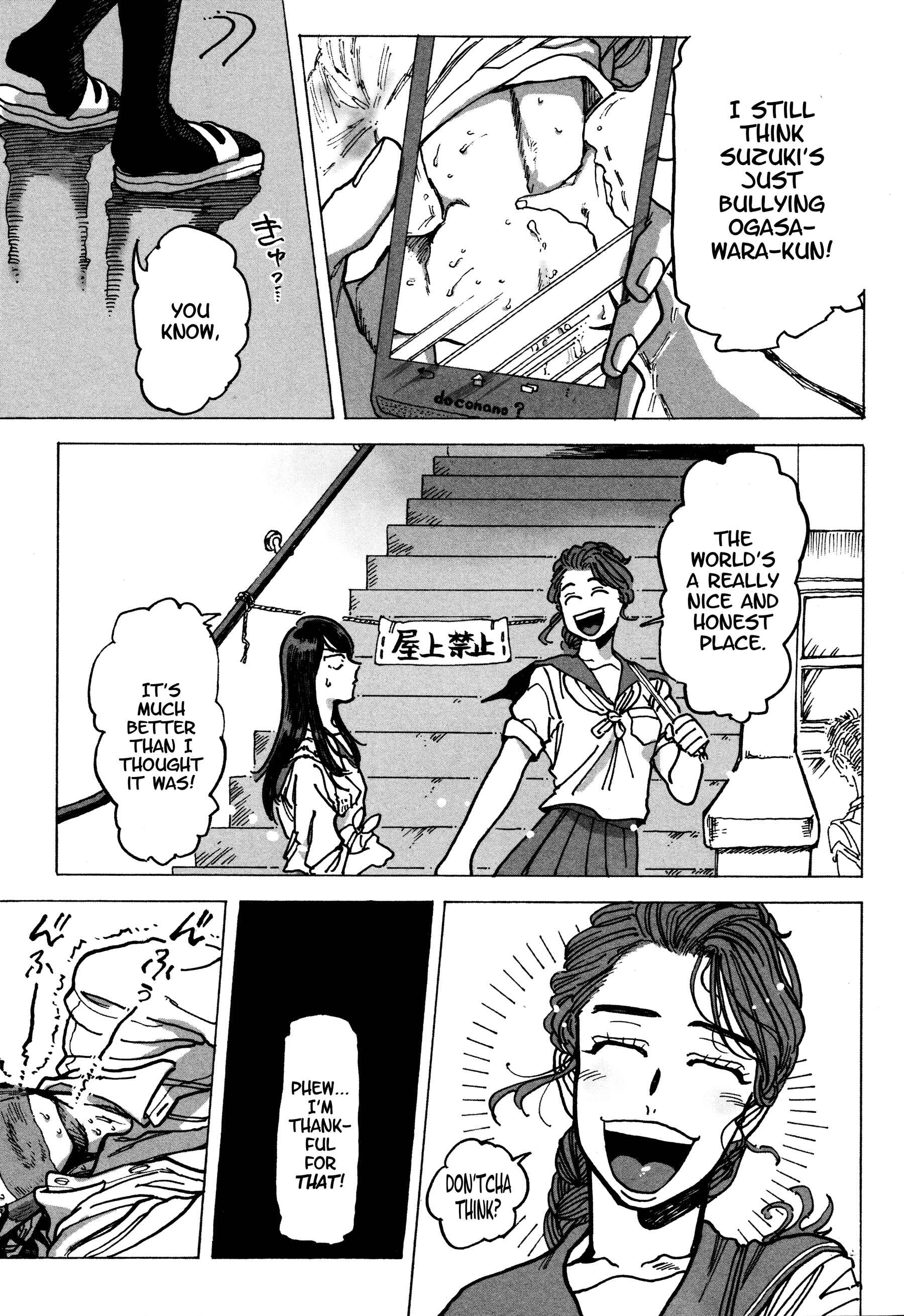 Page 7 Chapter 7 Erotoro (Anthology)