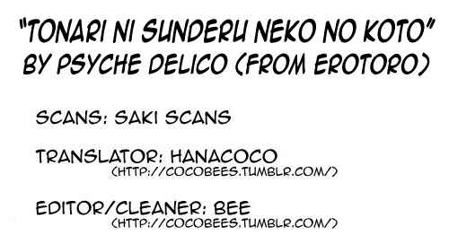 Page 1 Chapter 2 Erotoro (Anthology)