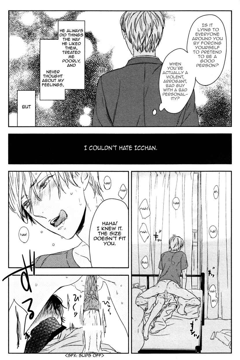 Page 13 Chapter 2 Erotoro (Anthology)