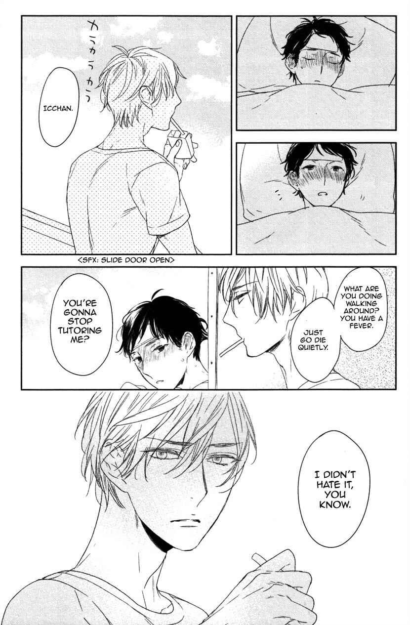 Page 15 Chapter 2 Erotoro (Anthology)