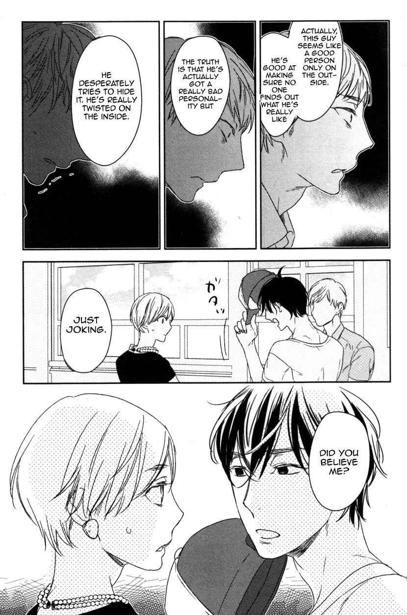 Page 21 Chapter 2 Erotoro (Anthology)