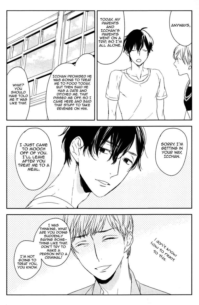 Page 23 Chapter 2 Erotoro (Anthology)
