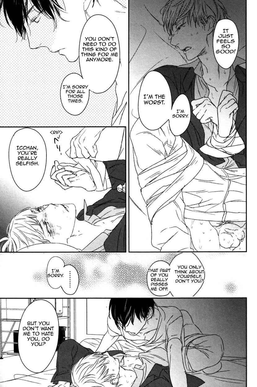 Page 33 Chapter 2 Erotoro (Anthology)