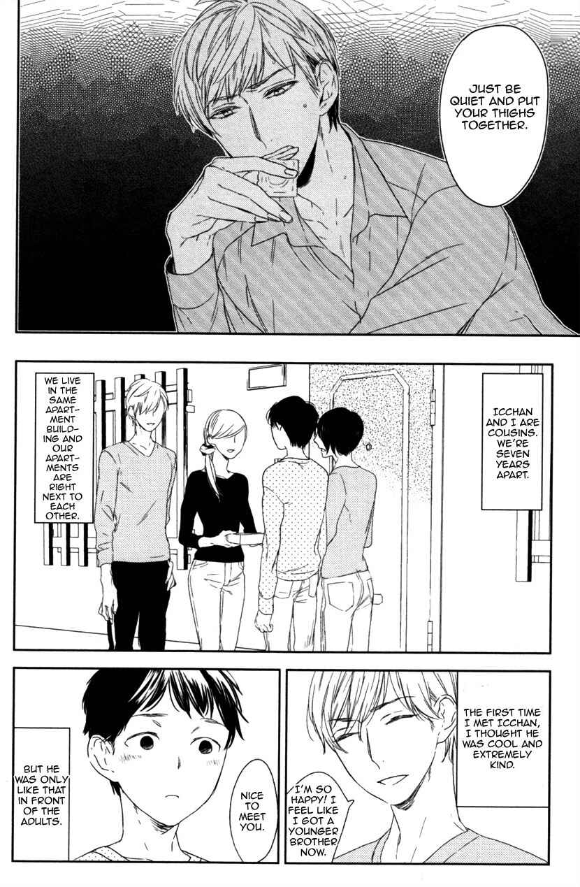 Page 4 Chapter 2 Erotoro (Anthology)