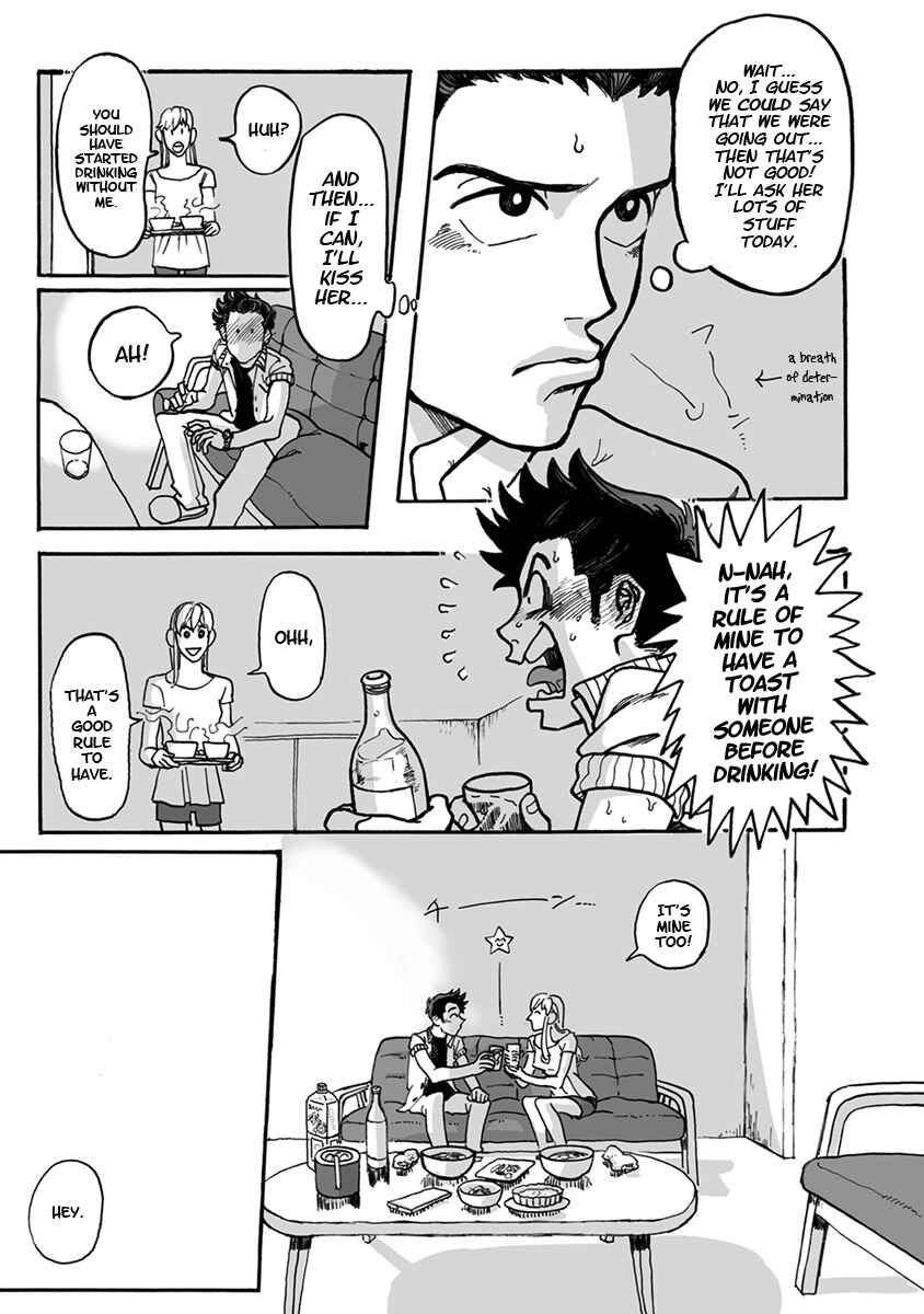 Page 15 Chapter 15 Erotoro (Anthology)