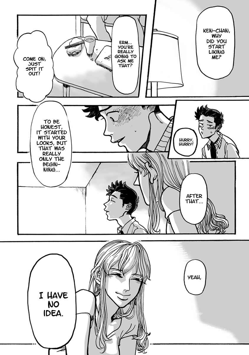 Page 16 Chapter 15 Erotoro (Anthology)