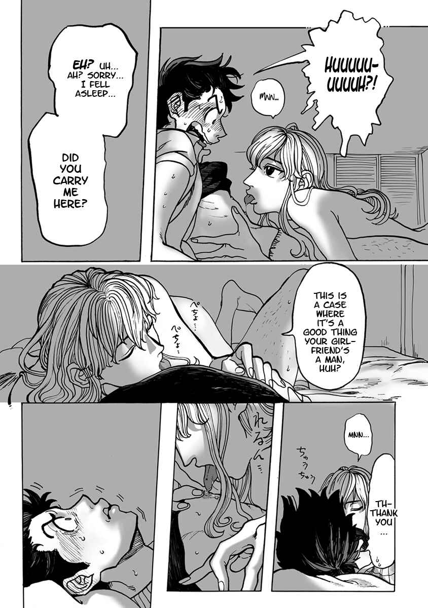 Page 19 Chapter 15 Erotoro (Anthology)