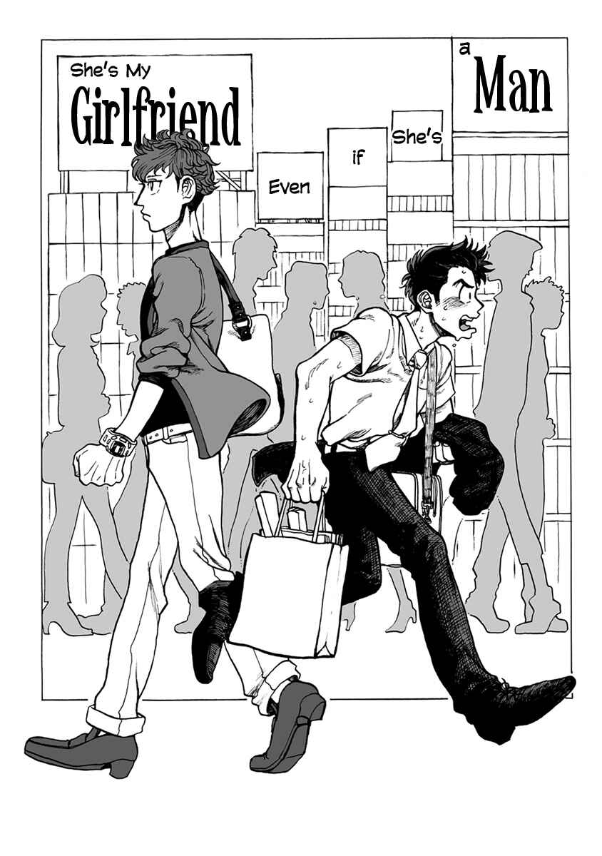 Page 2 Chapter 15 Erotoro (Anthology)