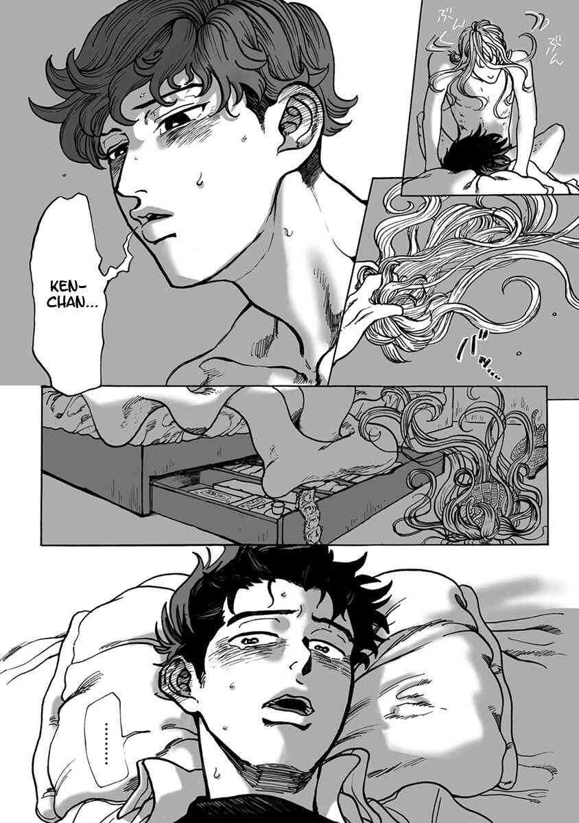 Page 26 Chapter 15 Erotoro (Anthology)