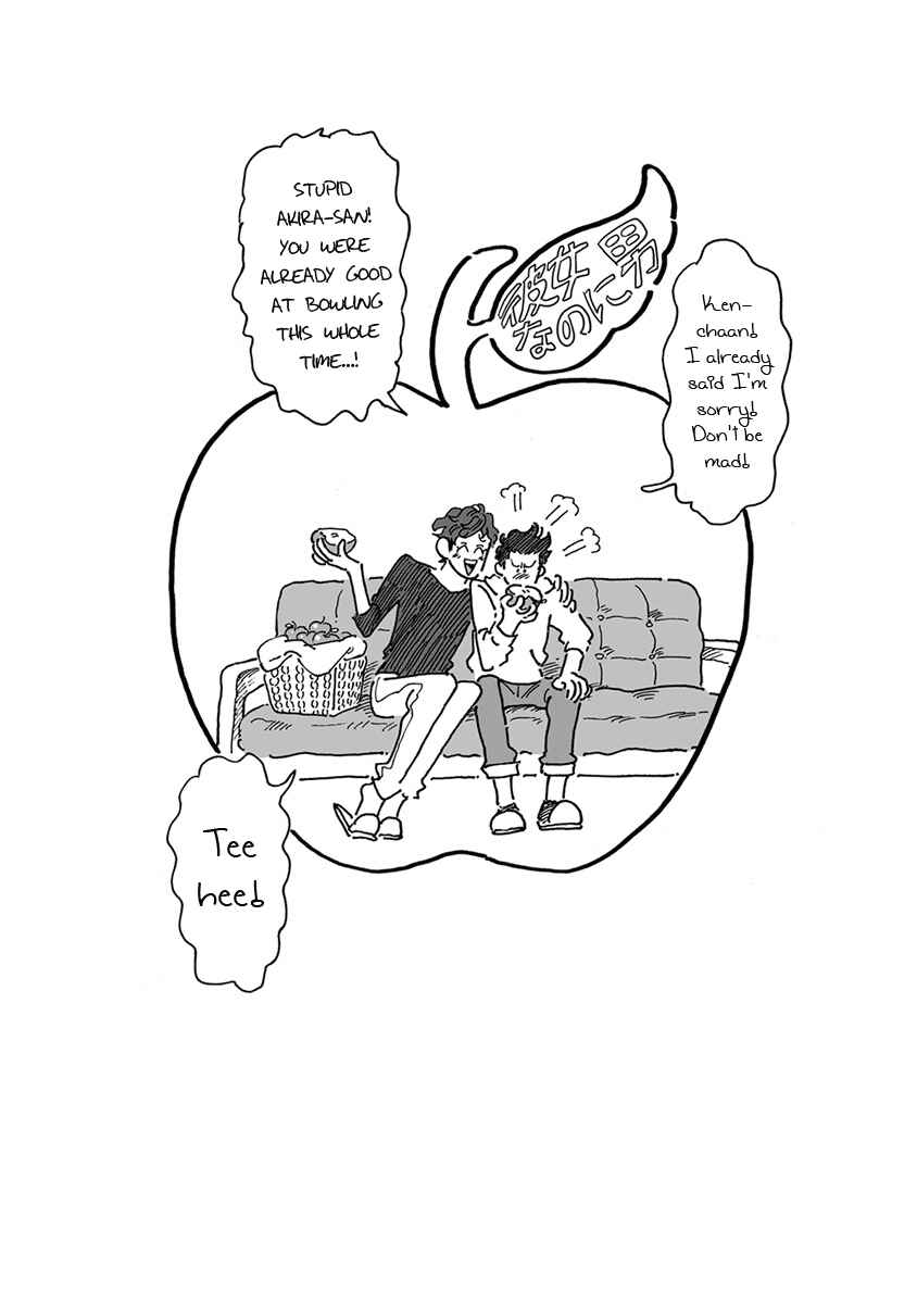 Page 37 Chapter 15 Erotoro (Anthology)