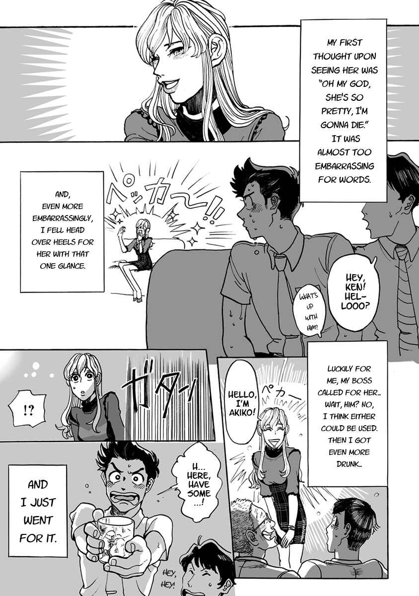 Page 7 Chapter 15 Erotoro (Anthology)