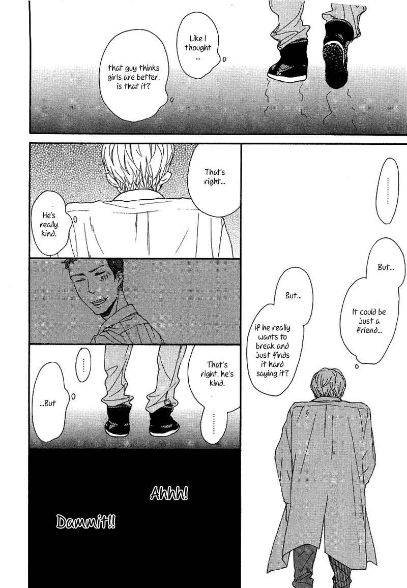 Page 15 Chapter 4 Erotoro (Anthology)
