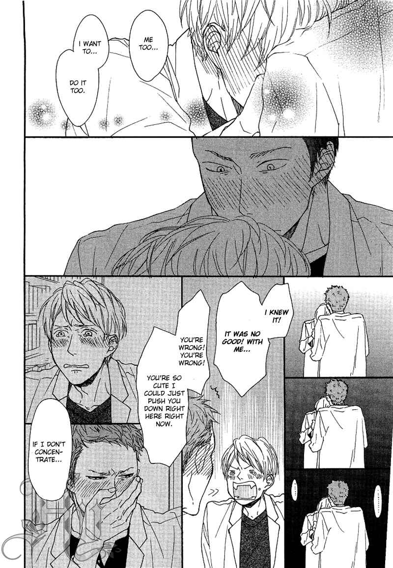 Page 19 Chapter 4 Erotoro (Anthology)