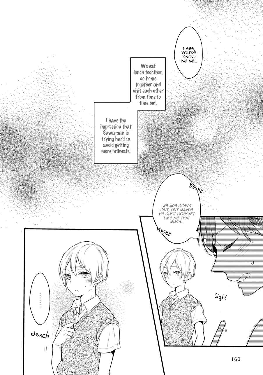Page 11 Chapter 12 Erotoro (Anthology)