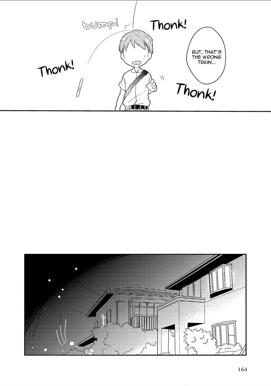 Page 15 Chapter 12 Erotoro (Anthology)