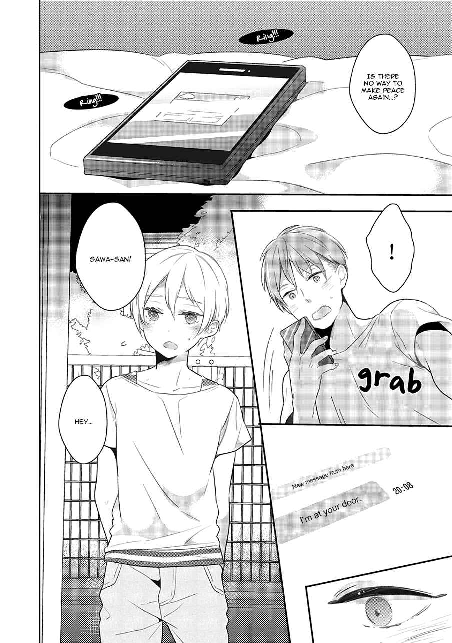 Page 17 Chapter 12 Erotoro (Anthology)