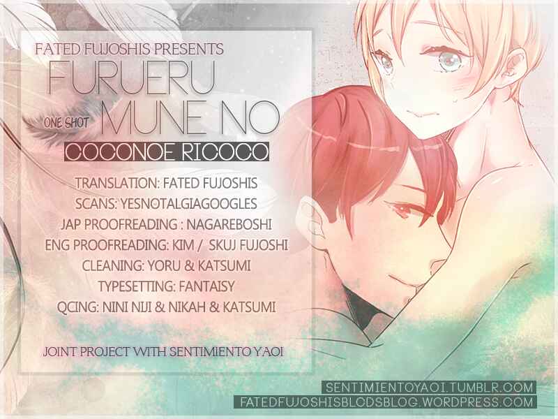 Page 2 Chapter 12 Erotoro (Anthology)