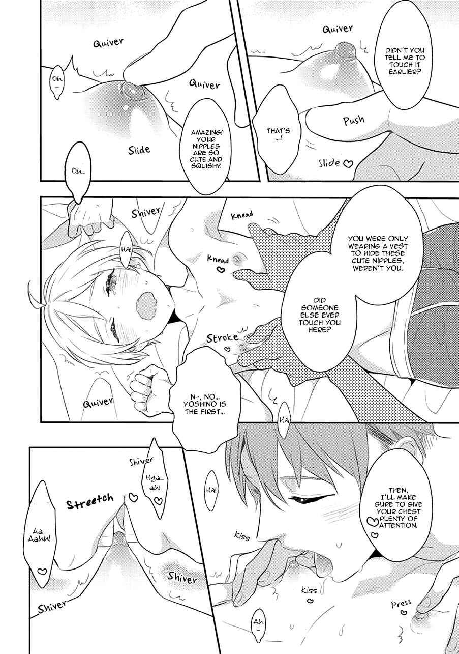 Page 25 Chapter 12 Erotoro (Anthology)