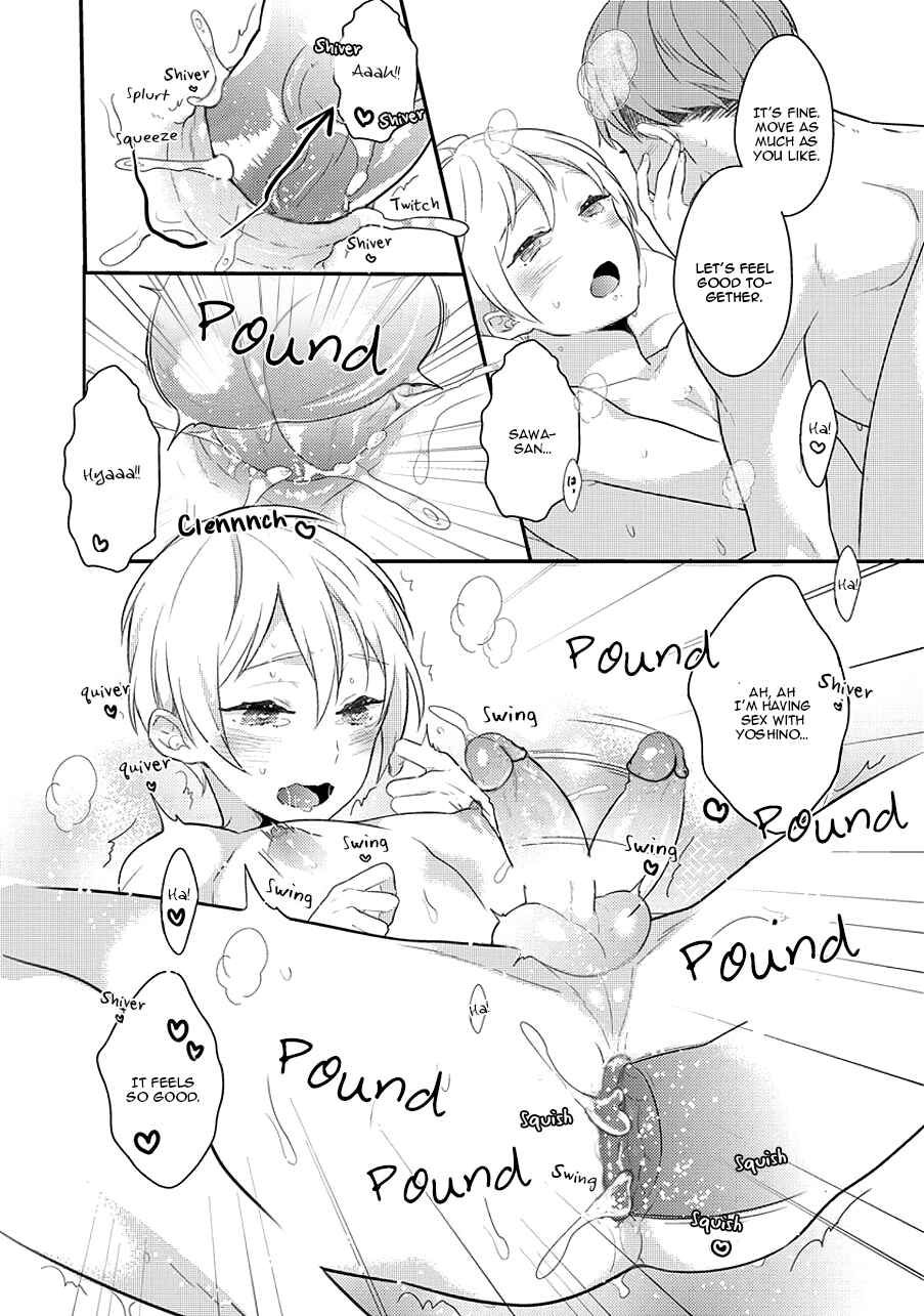 Page 33 Chapter 12 Erotoro (Anthology)