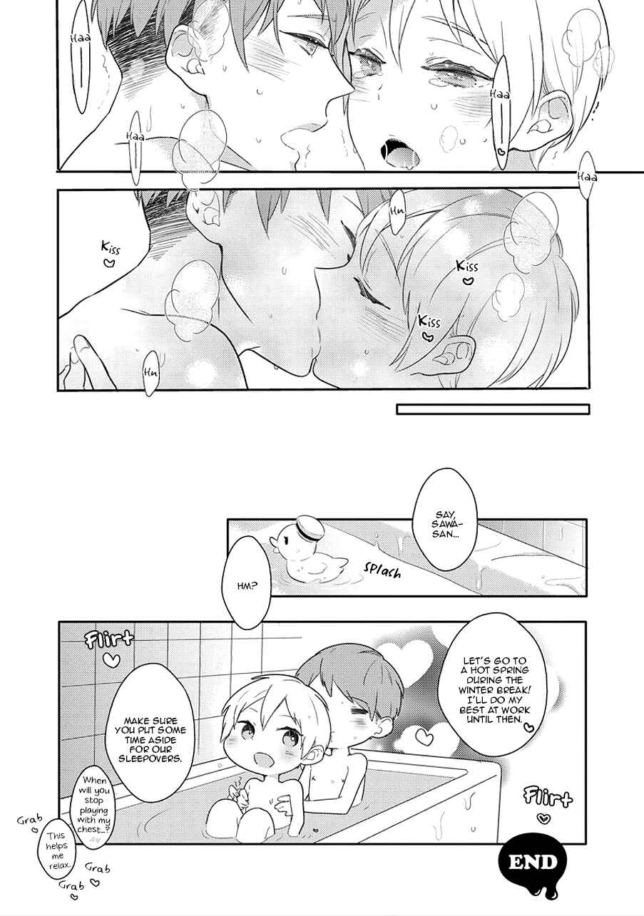 Page 37 Chapter 12 Erotoro (Anthology)