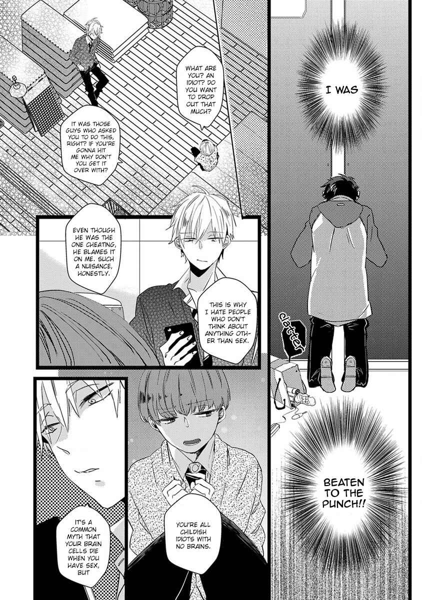 Page 10 Chapter 14 Erotoro (Anthology)