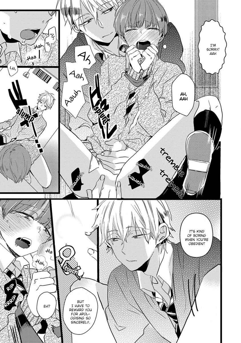 Page 17 Chapter 14 Erotoro (Anthology)