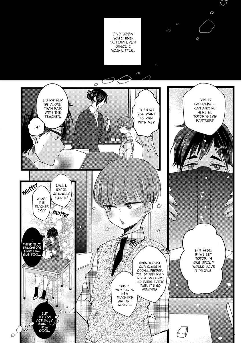 Page 2 Chapter 14 Erotoro (Anthology)
