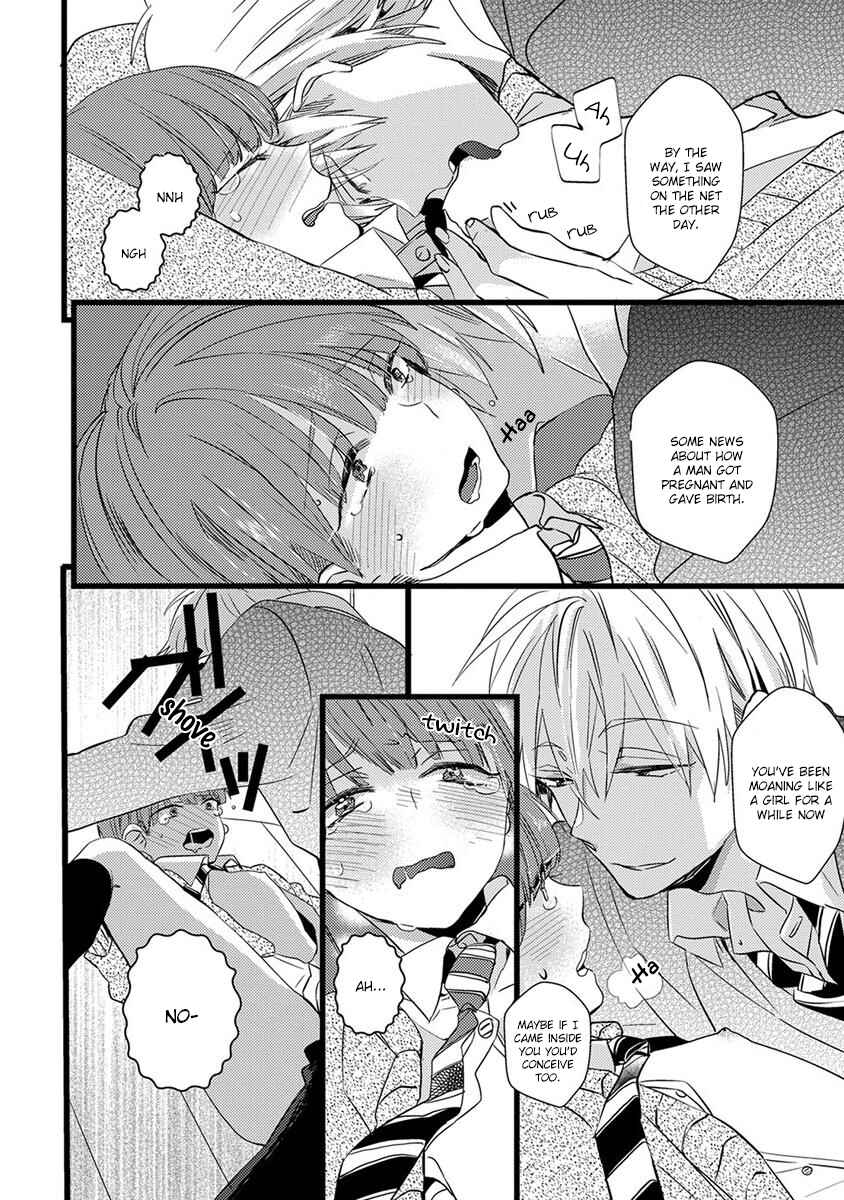 Page 22 Chapter 14 Erotoro (Anthology)