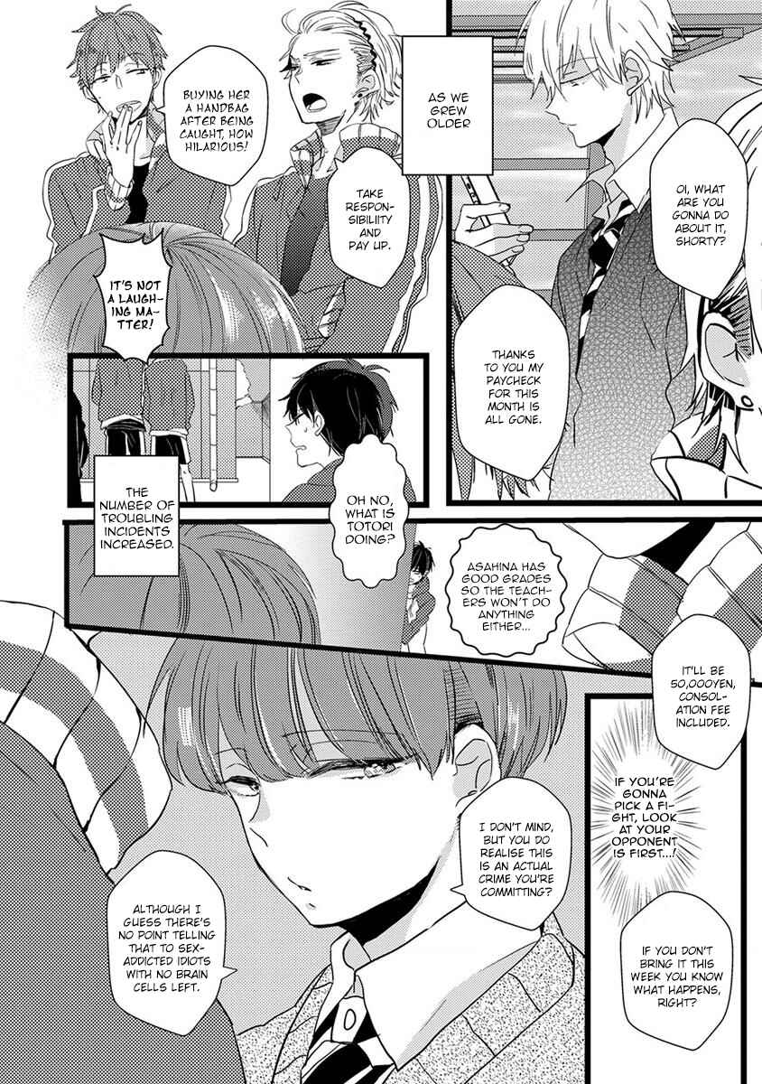 Page 4 Chapter 14 Erotoro (Anthology)