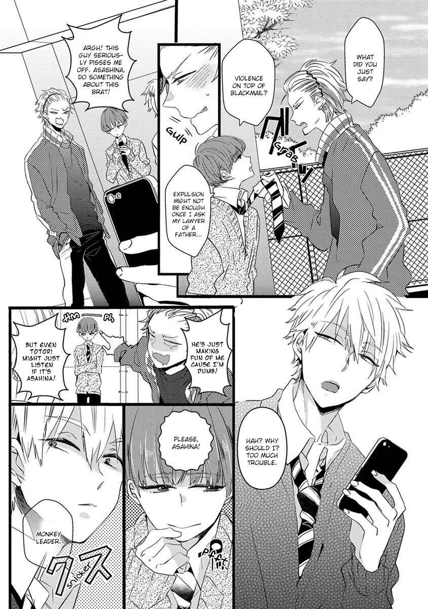 Page 5 Chapter 14 Erotoro (Anthology)