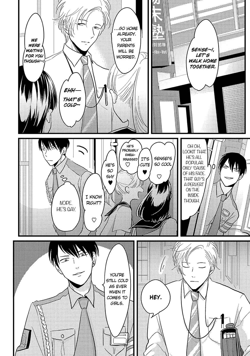 Page 17 Chapter 4 Erotoro (Anthology)