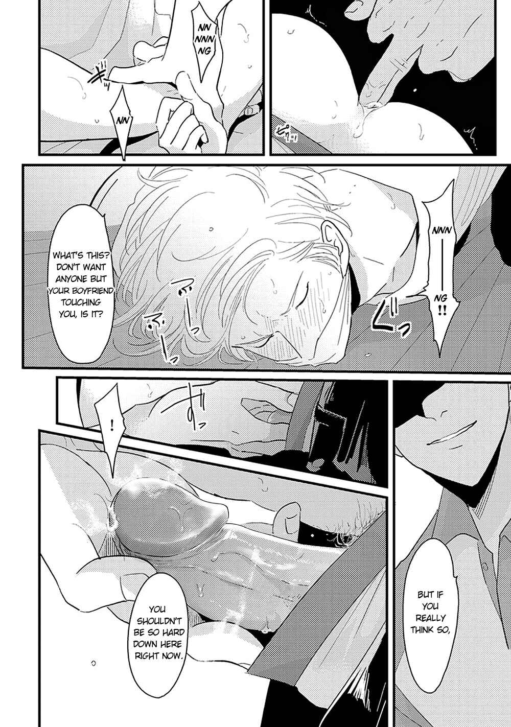 Page 5 Chapter 4 Erotoro (Anthology)