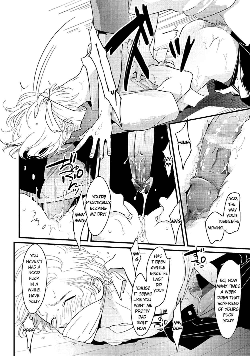 Page 7 Chapter 4 Erotoro (Anthology)