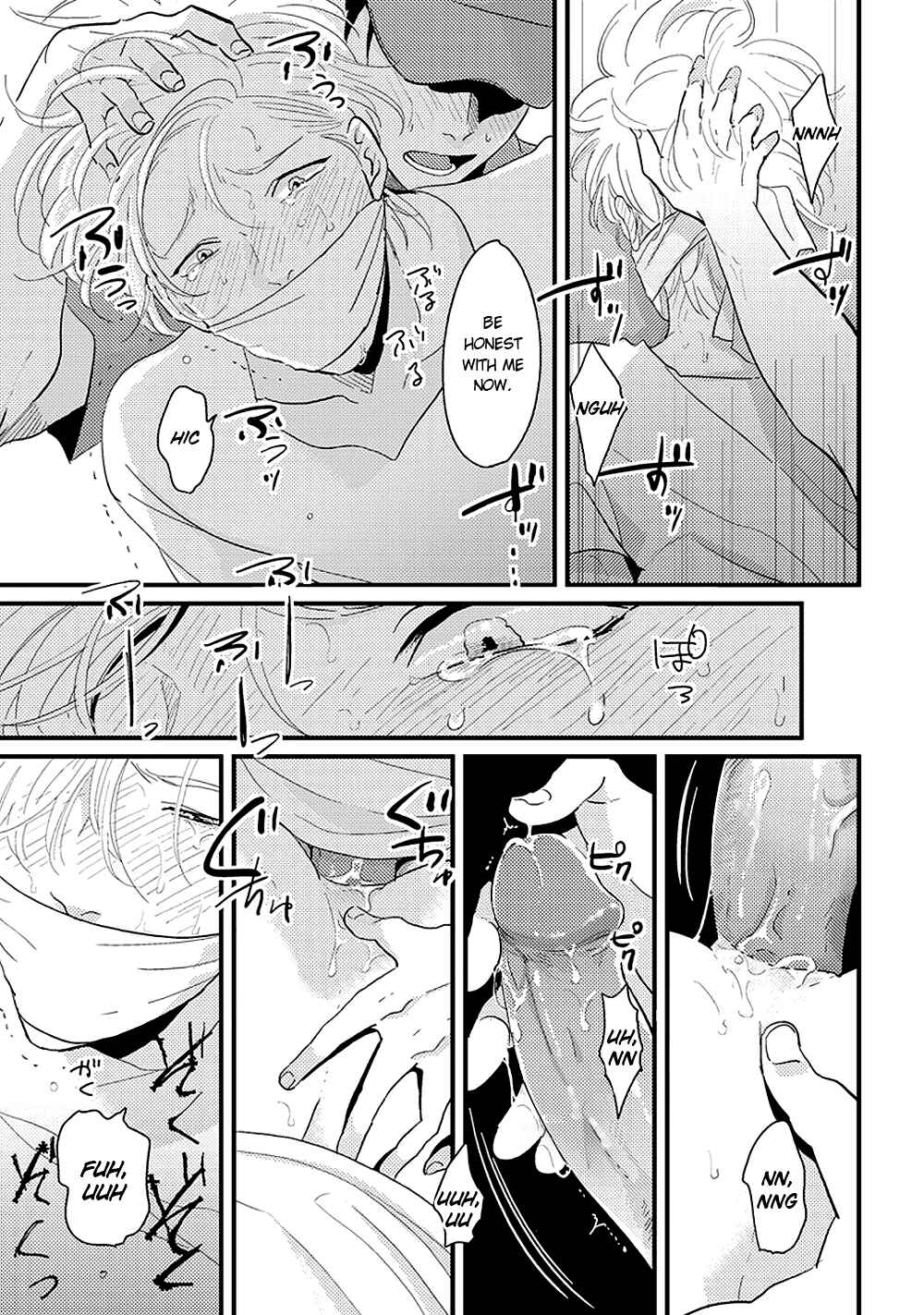 Page 8 Chapter 4 Erotoro (Anthology)