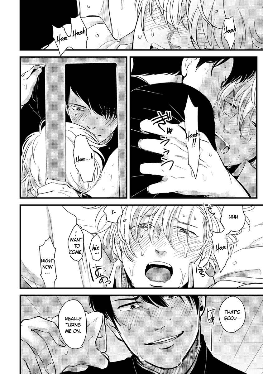 Page 10 Chapter 11 Erotoro (Anthology)