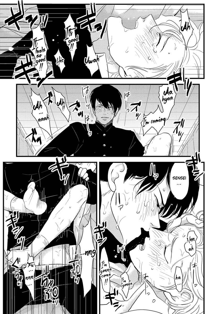 Page 13 Chapter 11 Erotoro (Anthology)