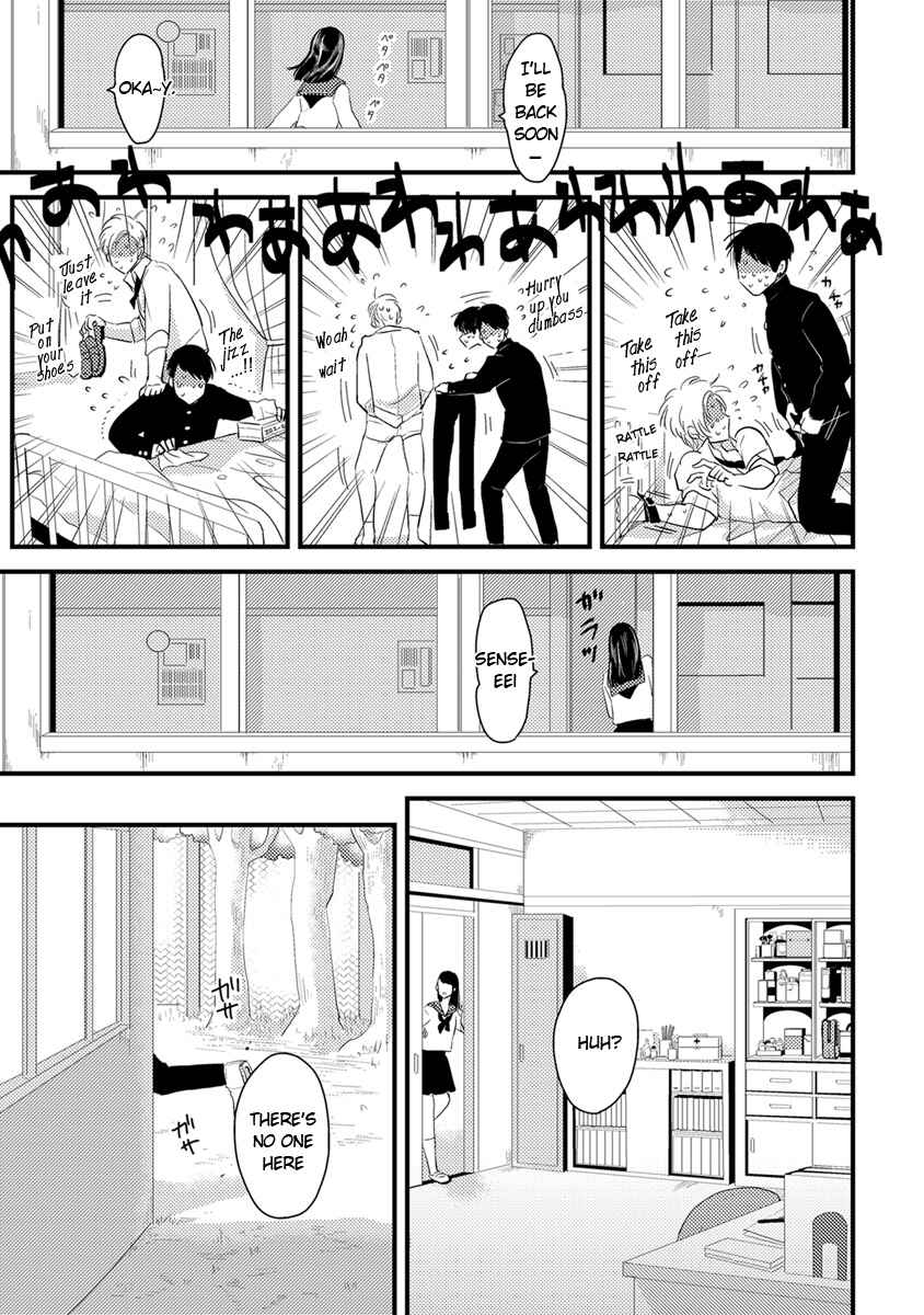 Page 15 Chapter 11 Erotoro (Anthology)