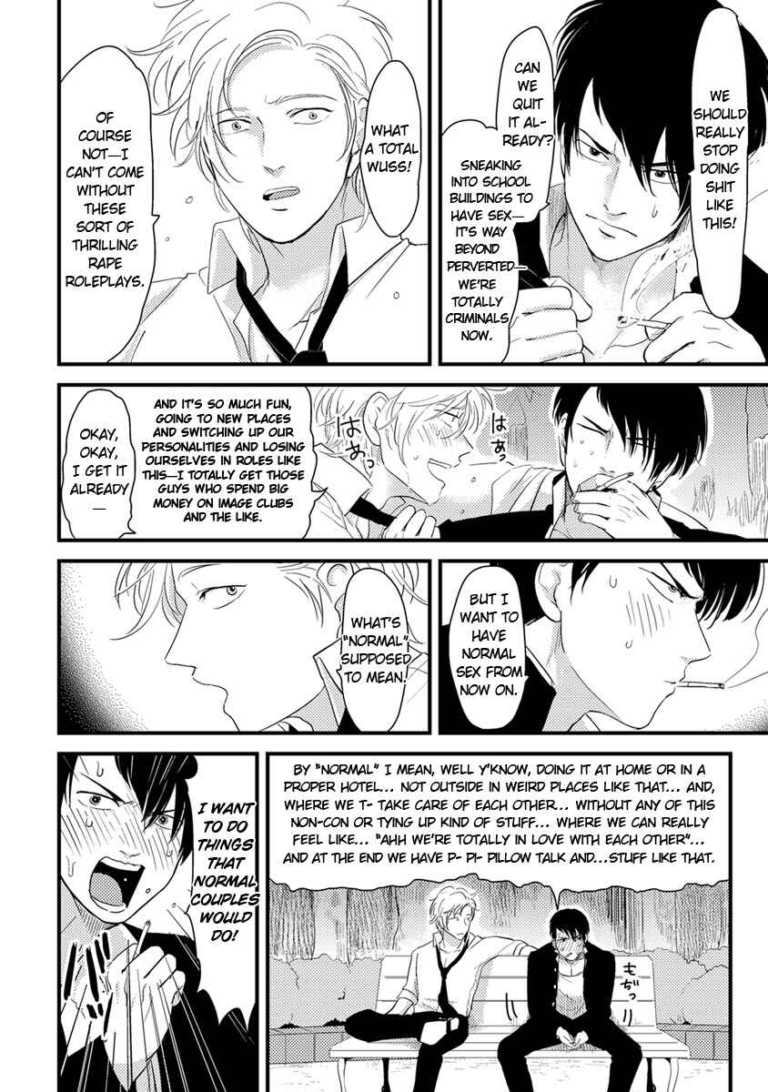 Page 18 Chapter 11 Erotoro (Anthology)